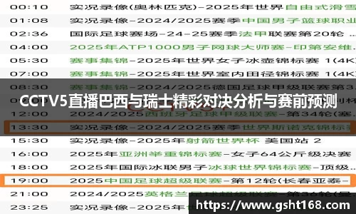 星空xk·(中国)体育