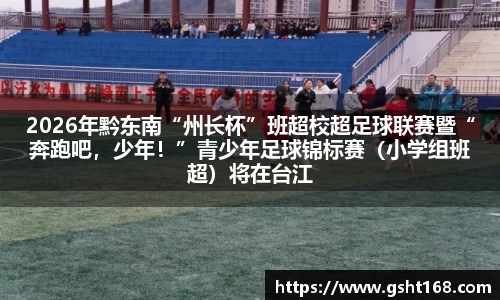 伟德