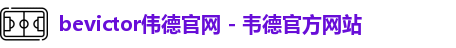 bevictor官网